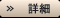 ڍ׃y[W