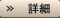 ڍ׃y[W