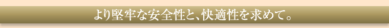 茘SȈSƁAK߂āB