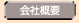 ЊTv