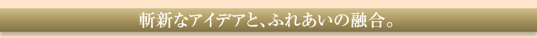 aVȃACfAƁAӂꂠ̗ZB