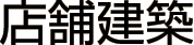 X܌z