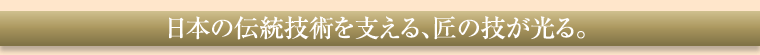 {̓`ZpxA̋ZB