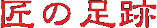 ̑