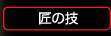 ̋Z
