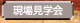 ꌩw